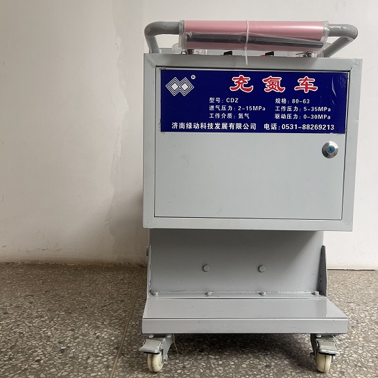 7蓄能器充氮车..jpg